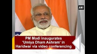 PM Modi inaugurates 'Umiya Dham Ashram' in Haridwar via video conferencing - Uttarakhand News