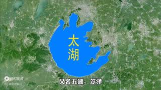 中国五大淡水湖，其中一个似月亮，你知道它叫什么名字吗？