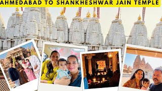 Urban Chowk Ahmedabad | Shankheshwar Jain Temple| 108 Jain Temple #gujarat #jainism #patan