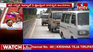 హుజూరా'బాధ' ... | Huzurabad | Etela Rajender | K. Chandrashekar Rao  | TRS | BJP | hmtv