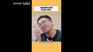 白鹿出演什么角色，于正说了算吗？