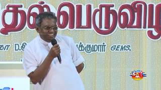 ஆவிக்குரியவனா? மாம்சத்திற்குரியவனா? - 2 | D. Augustine Jebakumar | Neyveli Meetings 2015