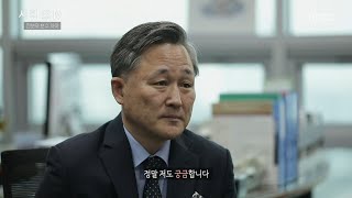 [시리즈 M] 학생들은 급식비로 얼마를 내야 할까? 정치 성향을 추측하는 사람들