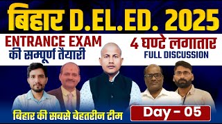 Bihar D.EL.Ed 2025 | Bihar D.EL.Ed. PYQ (06.04.2024) Bihar DElEd Gk/Gs/Math/Reasoning Class | Day-5