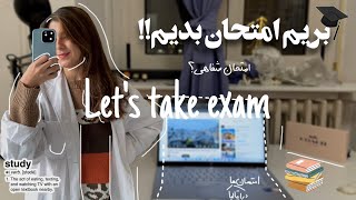 بریم امتحان بدیم📝|امتحان ها در ایتالیا چجوریه؟