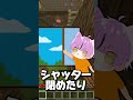 この高校生の「騒音問題」についてやばすぎたwww マイクラ minecraft game 歌い手 泣ける 感動する話 雑学 豆知識 アスレ