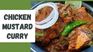 CHICKEN MUSTARD CURRY with Spring Onion|Odia Traditional Mansha Besara|Spicy \u0026 Juicy Delicious Dish👌