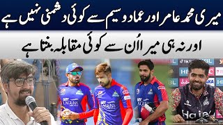 There is no Competition Between Imad & Mohammad Amir | HBL PSL 8 | MI2A