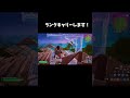 ランク参加型してるので来てください！【フォートナイト fortnite】