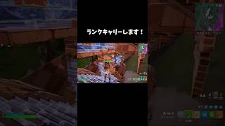 ランク参加型してるので来てください！【フォートナイト/fortnite】