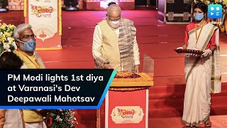 PM Modi lights 1st diya at Varanasi's Dev Deepawali Mahotsav