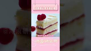 这食欲比求生欲还强呢#娱乐评论大赏 #食物 #搞笑