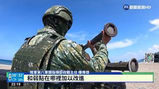 完美命中! 國軍\