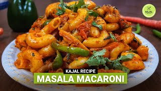 Masala Macroni Recipe | चटपटा मसाला मैक्रोनी | Very Tasty Masala Macroni | Kajal Recipe