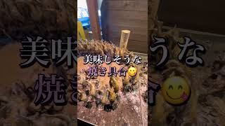 激うま炉端焼き！福岡県飯塚市のほとめき市場　一太郎！オススメだよー！