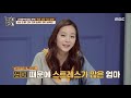 공부가 머니 언어 천재 승재의 영어 실력은 한 번에 정답 😎 mbc 201013 방송