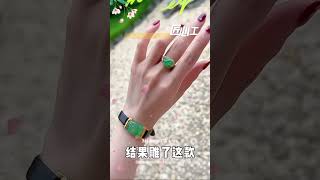 翡翠珠寶 | 不起眼的邊角料也能雕刻出100萬的收藏品！ #翡翠直播 #緬甸翡翠 #珠寶 #翡翠珠寶 #翡翠