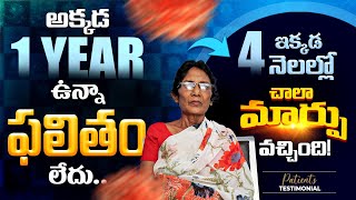 ఇప్పుడు టైంకి తినగలుగుతున్నాను అంటే, అది పునర్జన్ కి రావటం వల్లే!| Esophageal Cancer | Throat Cancer