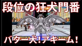 #183【DQMJ3P/ワールドシリーズ前スパーリング vs アキームさん】ドラゴンクエストモンスターズ ジョーカー3 プロフェッショナル ピータク Free Ch 岡山弁で実況