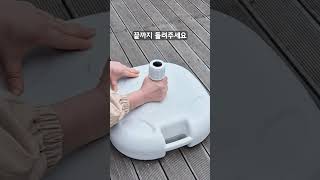 감성 넘치는 피크닉을 위한 파라솔이 왔습니다 #캠핑 #파라솔