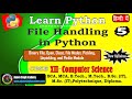 Python Tutorial | Python File Handling - 05 | Binary File Handling - pickle module