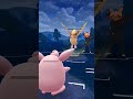 ニョロボンは泡型で！ ポケモンgo