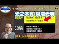 直指人心.當下開悟【昴宿星】線上課程一堂40元 吃到飽專案報名。24hr隨時學 、隨時問、學到好、歡迎訂閱 豐盛 靜心 開悟 淨化 光與愛 冥想 合一 意識 能量 身心靈 昴宿星能量