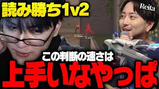 【ウォチパ】視聴者「Lazさんからみてれいーたってどんな人ですか？」【Laz/切り抜き】【2024/07/26】