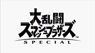 スマブラSP【ダコタハウス配信]  自由参加型