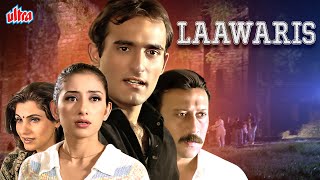 जैकी श्रॉफ, अक्षय खन्ना की जबरदस्त बॉलीवुड एक्शन फिल्म "लावारिस" - Laawaris Hindi Action Movie
