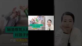 NPD的一种防御机制：你越对我好，我越攻击你 #npd