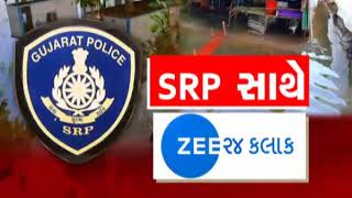 Vadodara | વડોદરા: SRP જવાનોની હાલત દયનીય  | ZEE 24 kalak | Speical Report