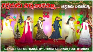 Rakshakudu PuTTinaDu || Christmas Dance || By Christ Church Children || 21-12-2024 ||