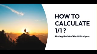 Finding 1/1 of the Biblical Year - Qumran Calendar