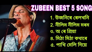 Zubeen Garg Old Assamese Best Song || New Assamese Song || Zubeen Garg All Assamese Song || Old Song