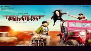 Indrajith Movie Review | Indrajith Tamil Movie Review | Indrajith Full Movie Review