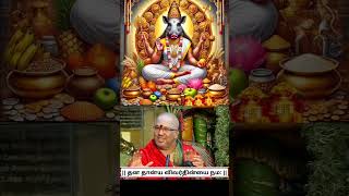 உங்கள் இல்லத்தில் நிரம்பி வழியும்... #bharadwajswami