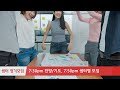 la드림교회 2023.02.12 교회소식