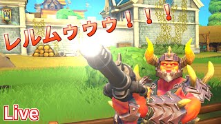 【Live】レルム…ロイヤル…です【RealmRoyale】