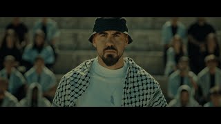 Bilal Shabib Ataba - بلال شبيب عتابا (Official Music Video)