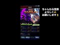 【ffbe】常闇のヴェリアス・ネオlv4簡単ミッションコンプ