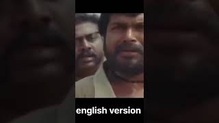 paruthiveeran english version #paruthiveeran #english #englishversion