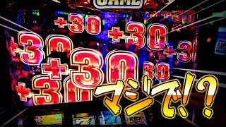 ブレイズゲームが最強すぎる【6.5号機ハーデス】