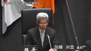 令和５年５月１７日　本会議③（副議長の選挙、議会運営委員会・常任委員会委員の選任等）