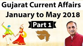 Gujarat Current Affairs January to May 2018 Part 1 for GPSC Class I , II \u0026 other state exams