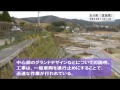 青年局　team 11（h25.11.11）宮城県訪問