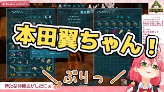 本田翼を思い出した衝撃でうんちを漏らしたように見えるみこち【さくらみこ/ホロライブ切り抜き】