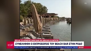 Ρόδος: Αυτόφωρο και πρόστιμο 28.560 ευρώ στο beach bar για τις ομπρέλες στη θάλασσα | Ειδήσεις