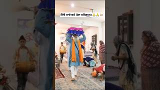 ਜਿੱਥੇ ਜਾਏ ਬਹੇ ਮੇਰਾ ਸਤਿਗੁਰੁ।।🙏🙏 #shorts #trending