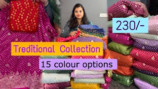 Dola silk with zari weaving fabric collection #cndufabrics #cnduoutfits #fabrics